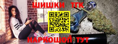 гашишное масло Волжский