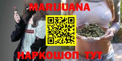 гашишное масло Волжский