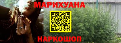 гашишное масло Волжский