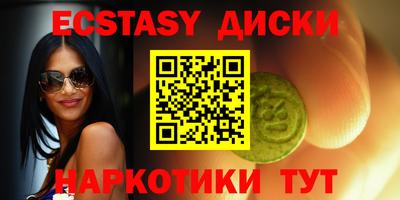 гашишное масло Волжский