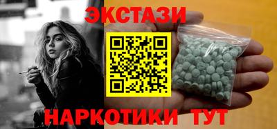 гашишное масло Волжский