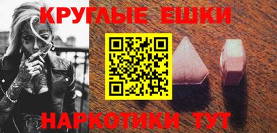 таблы Волжск