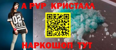 спиды Волгодонск