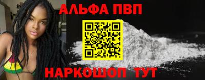 спиды Волгодонск