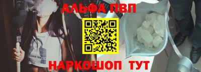 гашишное масло Волжский
