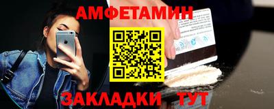 гашишное масло Волжский