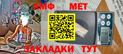 спиды Волгодонск