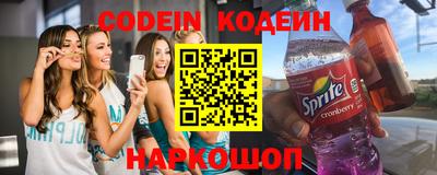 спиды Волгодонск
