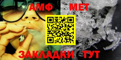 гашишное масло Волжский
