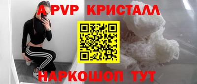 таблы Волжск