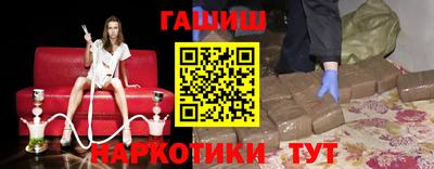 таблы Волжск