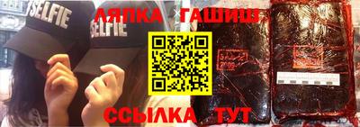 спиды Волгодонск