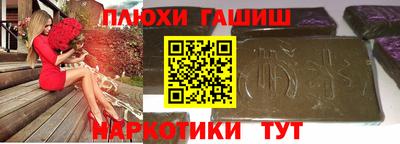 спиды Волгодонск