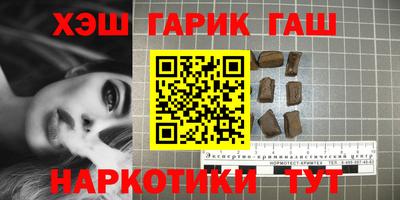 таблы Волжск