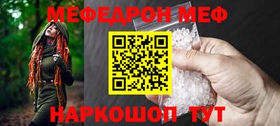 таблы Волжск