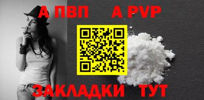 таблы Волжск