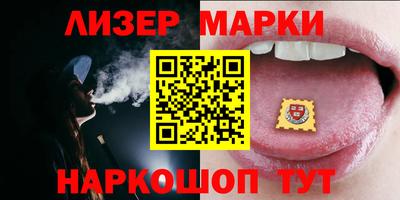 гашишное масло Волжский
