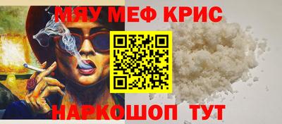 спиды Волгодонск