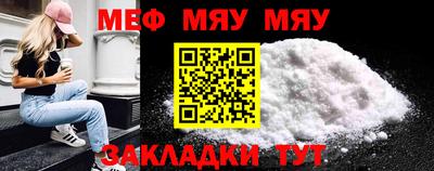 таблы Волжск