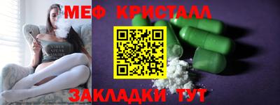 таблы Волжск