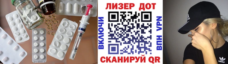 ЛСД экстази ecstasy  гидра зеркало  Раменское  купить наркоту 