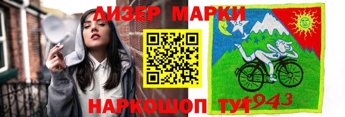 ЛСД экстази кислота Раменское