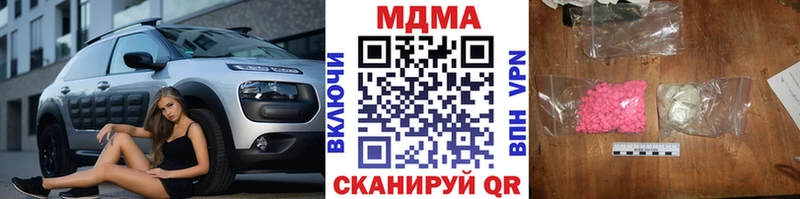 MDMA Molly  Раменское 