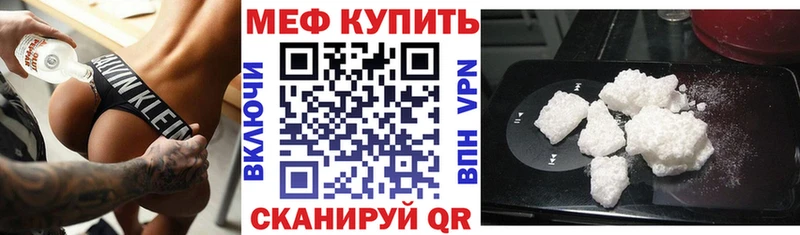 МЯУ-МЯУ мяу мяу  где купить наркоту  Раменское 