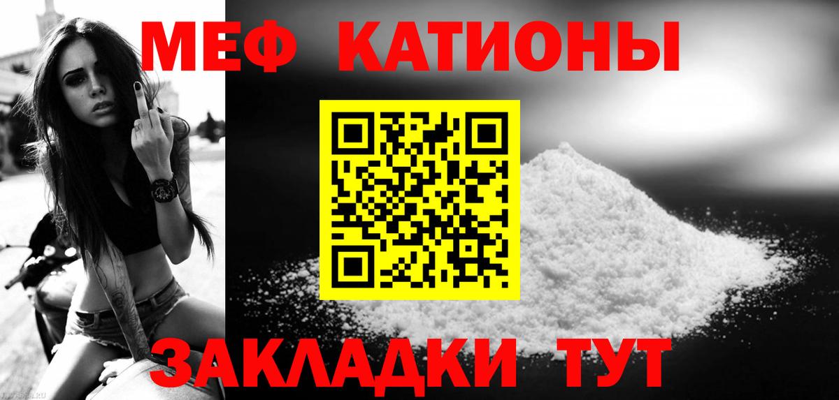 Раменское  МЯУ-МЯУ 4 MMC  Мефедрон 4 MMC  МЯУ-МЯУ  Вход с VPN  МЯУ-МЯУ 