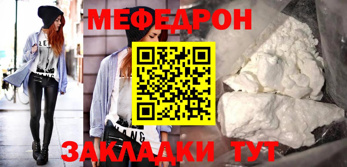 Раменское  Вход с VPN  COCAIN  ГАШ  NBOMe  Мяу-Мяу  АМФЕТАМИН  Мед  МАРИХУАНА 