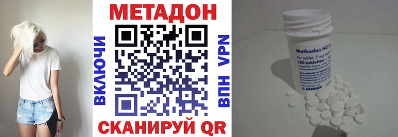 купить  сайты  Раменское  МЕТАДОН VHQ 