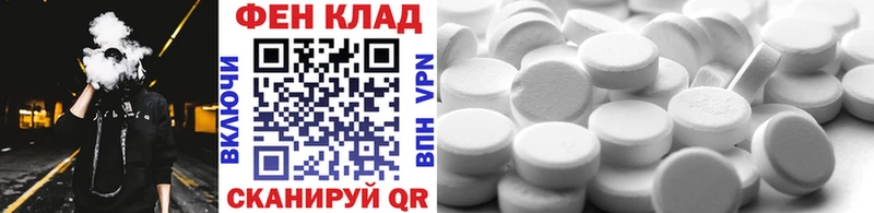 МЕТАМФЕТАМИН кристалл  наркота  Раменское 