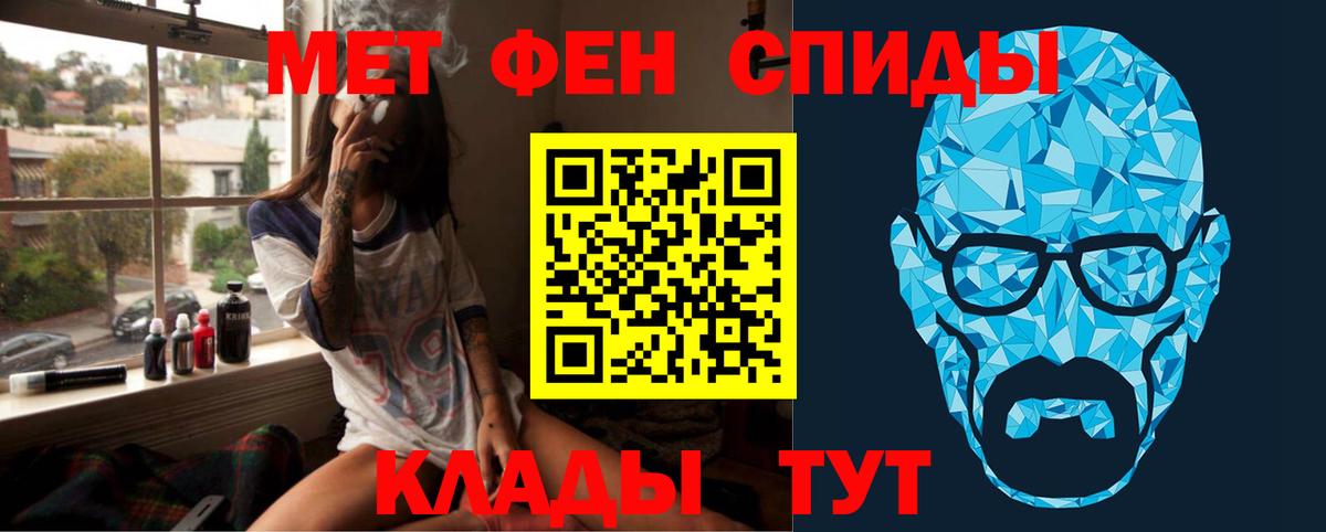 Первитин витя Раменское