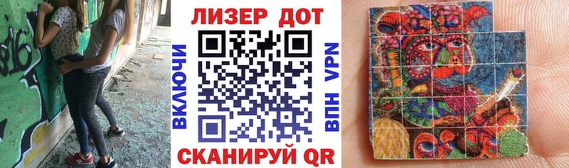купить наркоту  Раменское  Наркотические марки 1500мкг 