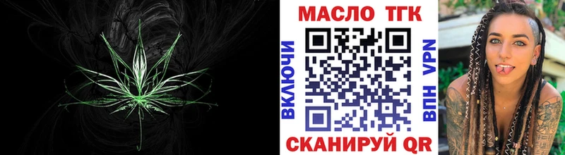Дистиллят ТГК вейп Раменское