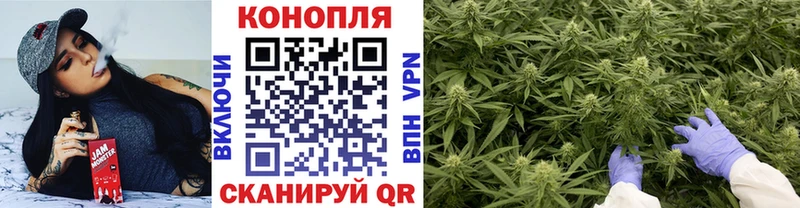 МАРИХУАНА White Widow  Раменское 