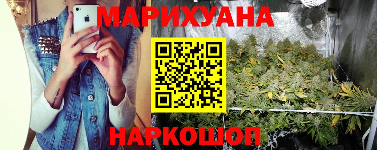 Бошки марихуана тримм  Канабис MAZAR  Вход с VPN  Бошки Шишки марихуана  Раменское 